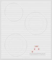 Электрическая варочная панель Zigmund-Shtain (Зигмунд-Штайн) CNS 139.45 WX