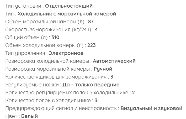 Ошибка а2 на холодильнике hotpoint