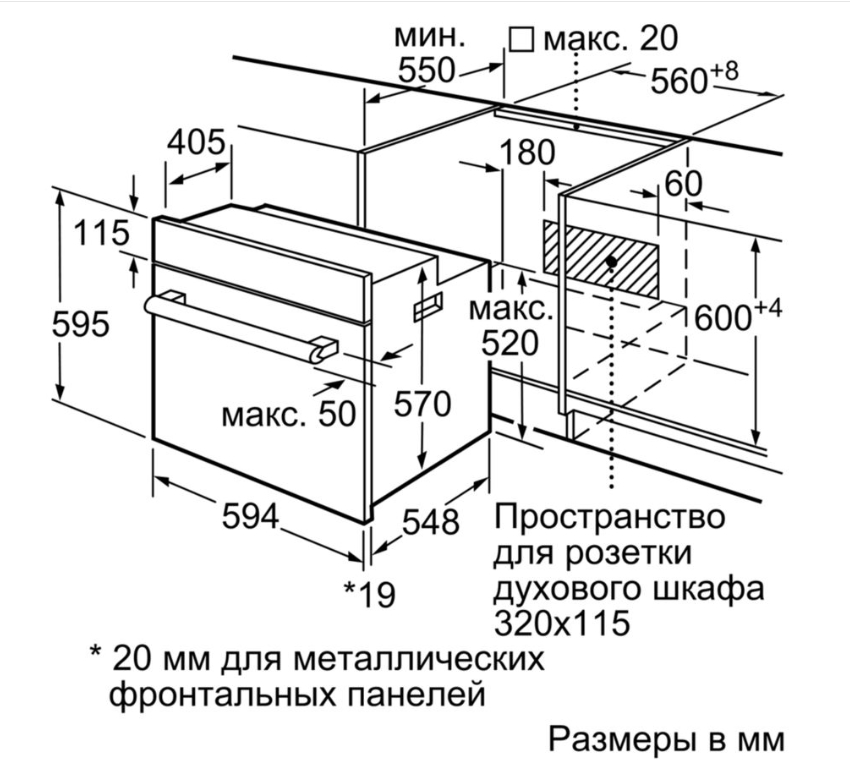 Духовой шкаф bosch hbf134ev0r