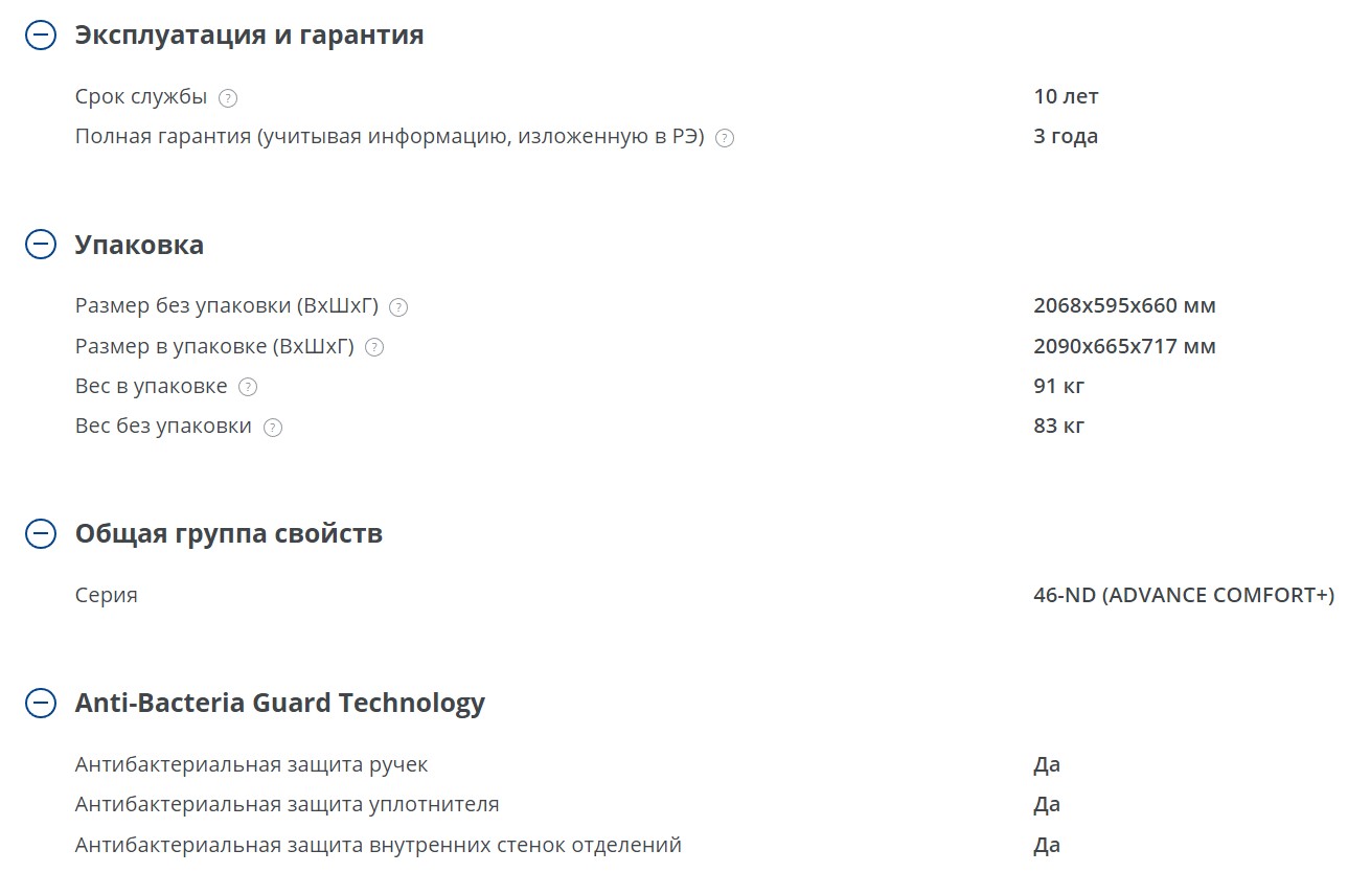 Холодильник Атлант ХМ-4625-109 ND - купить с доставкой в интернет магазине