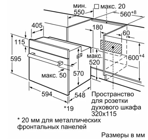 Встраиваемый духовой шкаф bosch hbj314e or