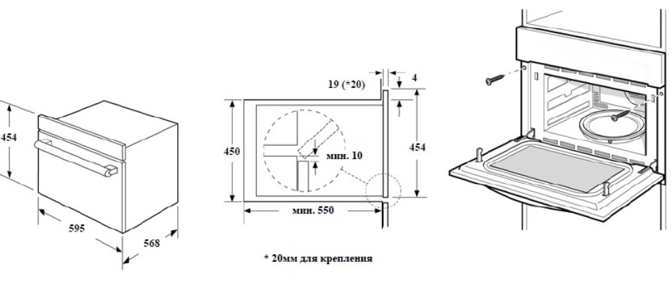 Электрический духовой шкаф weissgauff oe 449 pdw белый