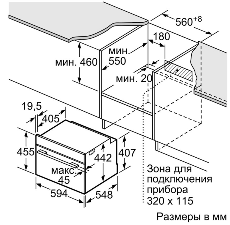 Электрический духовой шкаф bosch cmg636bb1