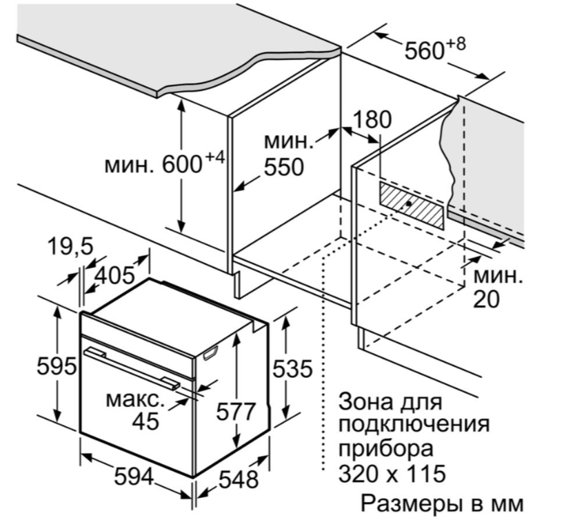 Духовой шкаф bosch hbg636bs1