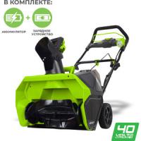 Снегоуборщик аккумуляторный GreenWorks 40V G-Max GD40STK6 (2600007UF)
