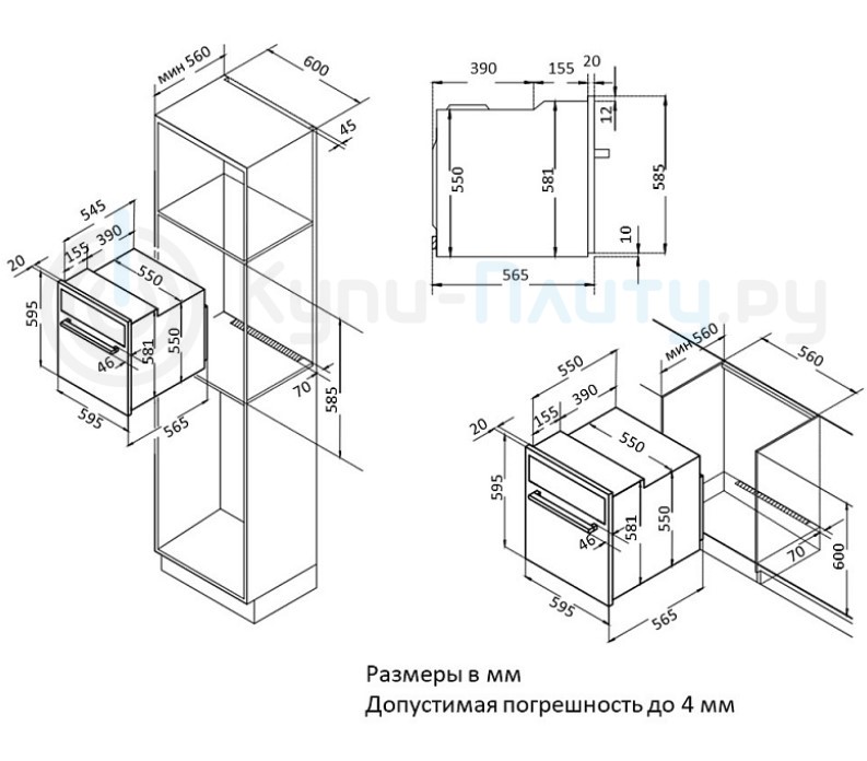 Запчасти на духовой шкаф кертинг