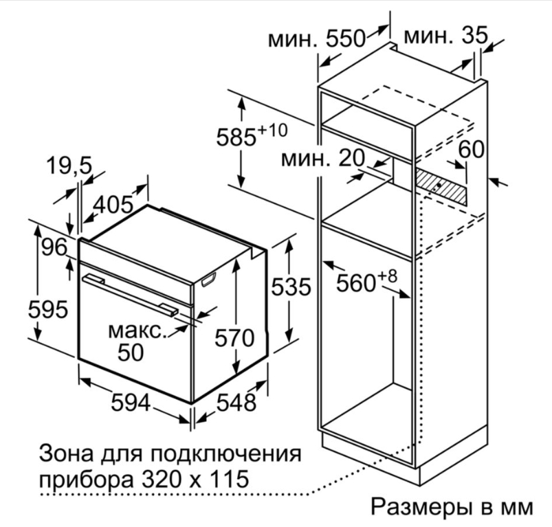 Bosch hbg536hb0r духовой шкаф