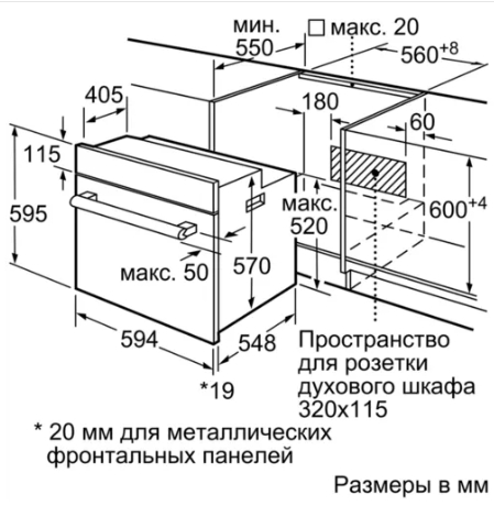 Духовой шкаф bosch hbjs10yb0r