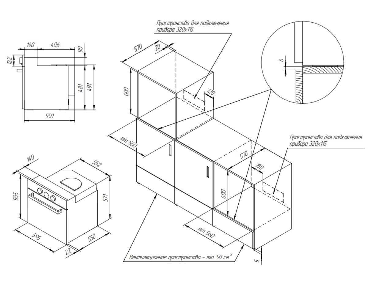 Kuppersberg hmw 615 b схема