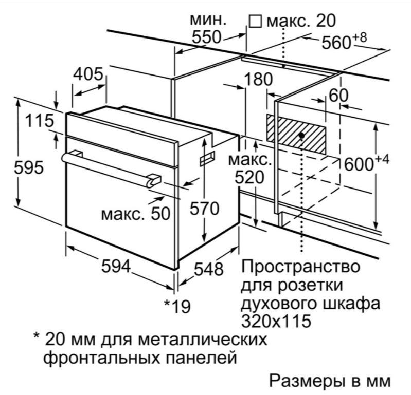 Духовой шкаф bosch hbf234eb0r