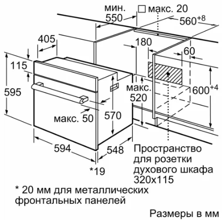 Духовой шкаф bosch hbf554yw0r bosch