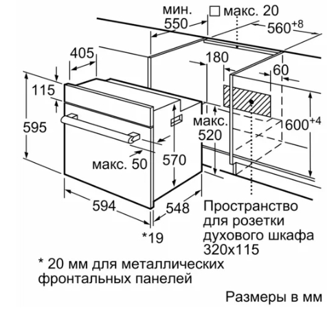 Духовой шкаф bosch hbj554ys0r