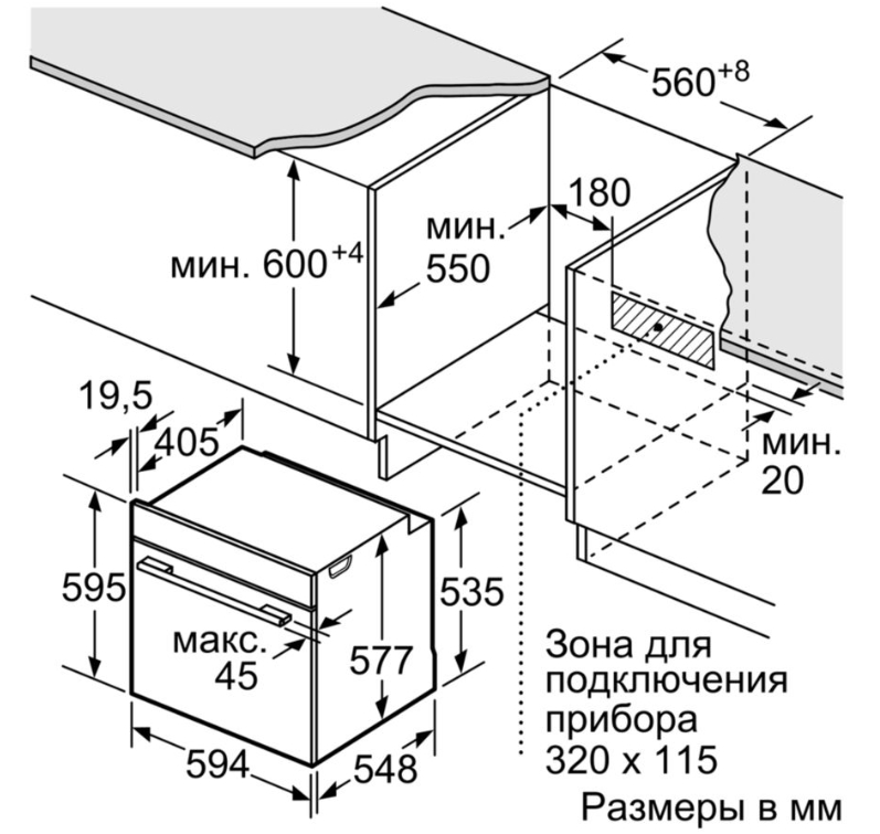 Bosch hbg632bs1 духовой шкаф