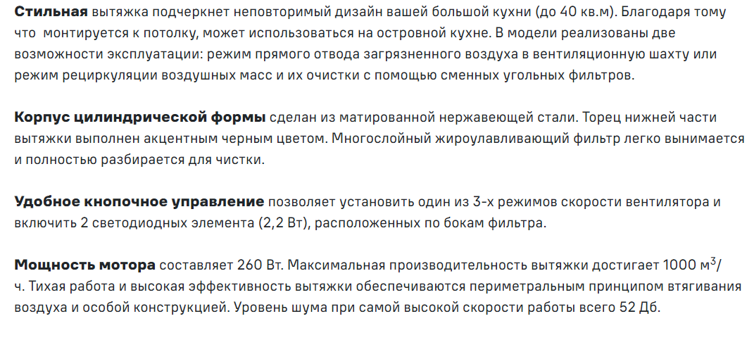 Вытяжка MAUNFELD Lee Push 39 нержавеющая сталь - купить с доставкой в ...