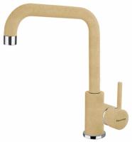 Смеситель для кухни Florentina Дельта AV, капучино