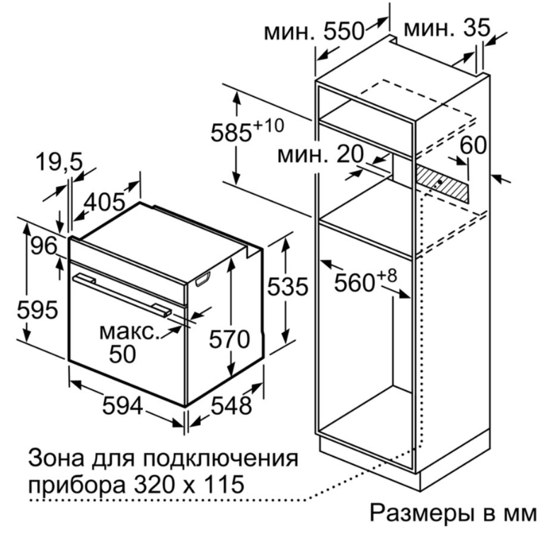 Духовой шкаф bosch hbb237bs0r