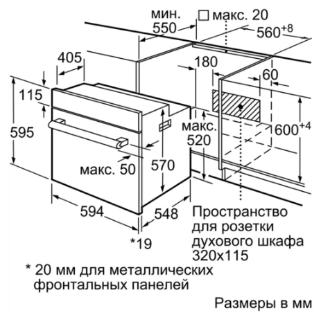 Духовой шкаф bosch hbfs10bb0r