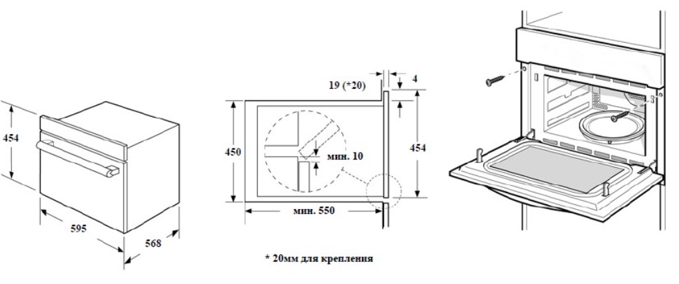 Korting okb 3250 gnbx mw схема встраивания