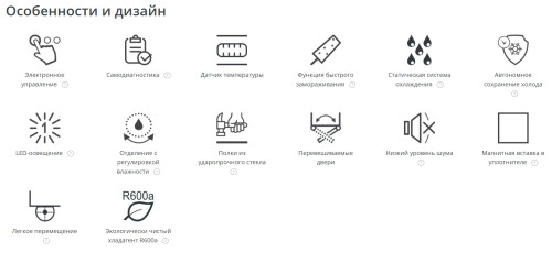 Холодильник Атлант ХМ-3608-109
