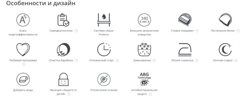 Стиральная машина Атлант СМА 60У1014-01