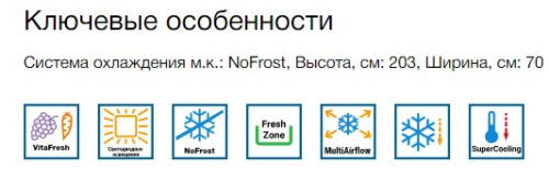 Холодильник Bosch (Бош) KGN49XLEA