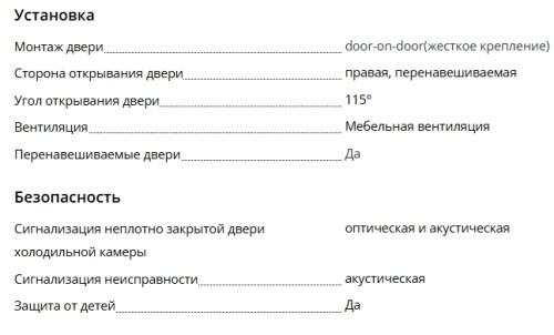 Встаиваемый холодильник Liebherr (Либхер) IRDdi 5120