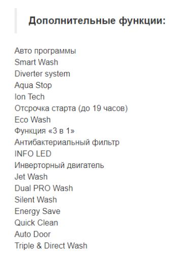 Встраиваемая посудомоечная машина Jacky's (Джекис) JD FB5301