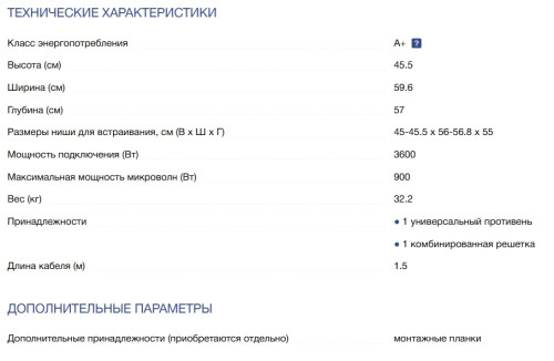 Электрический духовой шкаф NEFF (Нефф) C29MR21Y0