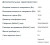 Встраиваемая микроволновая печь Korting (Кёртинг) KMI 830 GBXGr Встраиваемая микроволновая печь Korting (Кёртинг) KMI 830 GBXGr