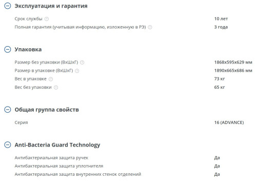 Холодильник Атлант Х-1602-150