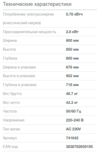 Комбинированная плита Gorenje (Горенье) GK6A20WF