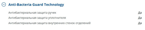 Холодильник Атлант ХМ-4623-181
