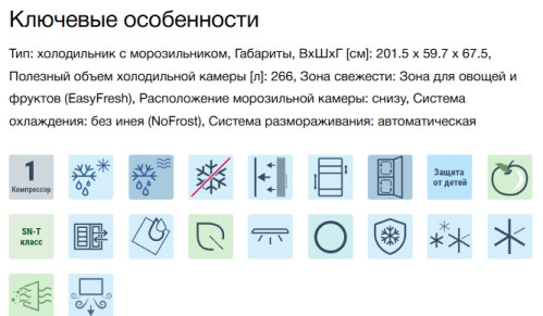 Холодильник Liebherr (Либхер) CNd 5703