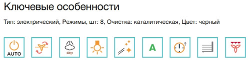 Электрический духовой шкаф Electrolux (Электролюкс) EOD5C70BZ
