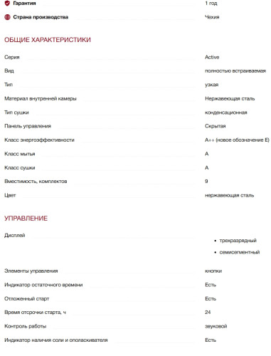 Встраиваемая посудомоечная машина Miele (Мили) G5590SCVi SL Active