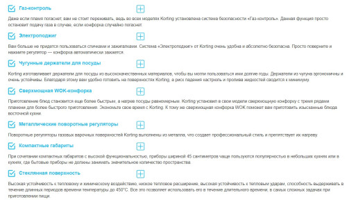 Газовая варочная панель Korting (Кёртинг) HGG 4825 CTW