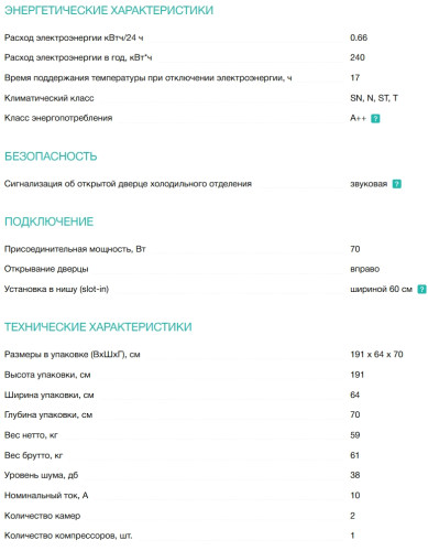 Холодильник Gorenje (Горенье) NRKP61EA2XL4