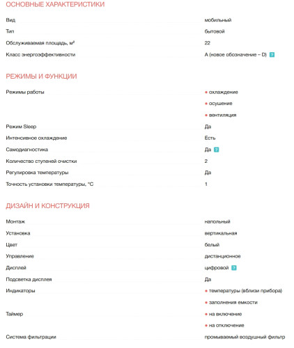 Мобильный кондиционер Electrolux EACM-09 GT/N6