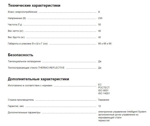 Электрический духовой шкаф Kaiser (Кайзер) EH 6322