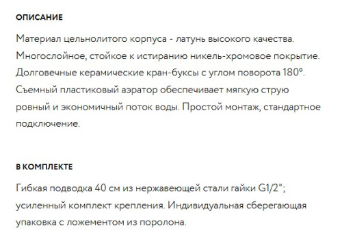 Смеситель для кухни Paulmark (Паульмарк) Essen Es226001-310, серый