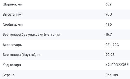 Вытяжка MAUNFELD (Маунфилд) Adelaide 39 Wall розовое золото