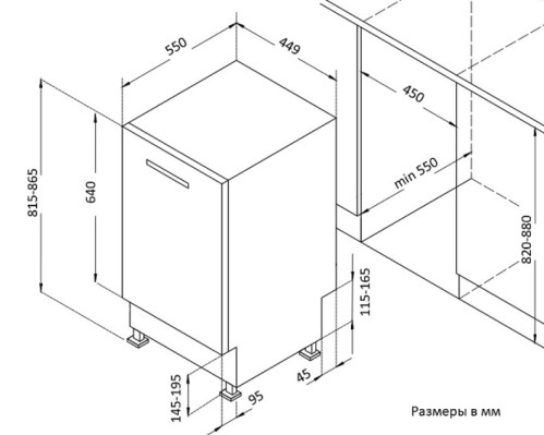 Встраиваемая посудомоечная машина Korting (Кёртинг) KDI 45977