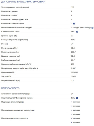 Холодильник Liebherr (Либхер) CNd 5703