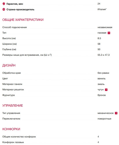 Газовая варочная панель Teka (Тека) GSC 64320 RBN VN OB