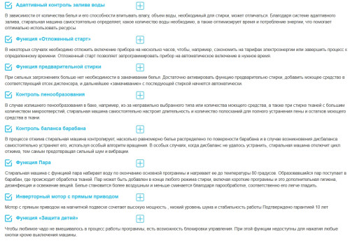 Стиральная машина Korting (Кёртинг) KWM 45DS1277