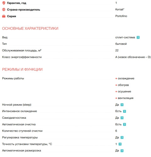 Сплит-система Electrolux (Электролюкс) EACS-07HP/N3