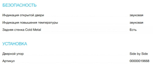 Холодильник Korting (Кёртинг) KNFM 91868 X
