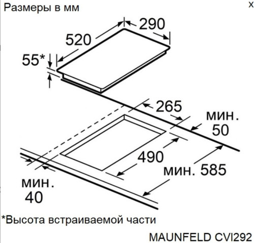 Индукционная варочная панель MAUNFELD (Маунфилд) CVI292S2FBG LUX Inverter