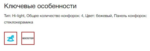 Электрическая варочная панель Kuppersberg (Купперсберг) ECS 622 C