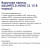 Газовая варочная панель MAUNFELD (Маунфилд) MGHG.32.15B + ВИДЕО О ТОВАРЕ Газовая варочная панель MAUNFELD (Маунфилд) MGHG.32.15B + ВИДЕО О ТОВАРЕ